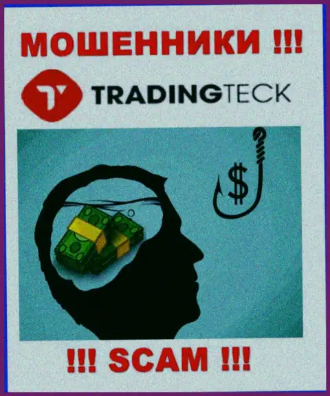 Мошенники из TradingTeck Com активно заманивают людей к себе в контору - будьте крайне бдительны