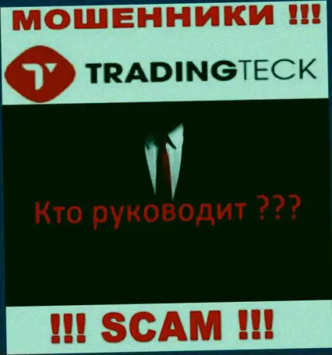 Мошенники TradingTeck Com скрывают свое руководство