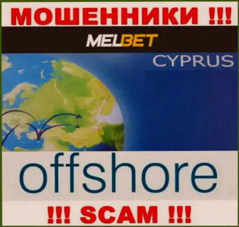 МелБет Ком - это МОШЕННИКИ, которые официально зарегистрированы на территории - Кипр