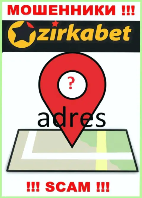 Тщательно скрытая информация о местонахождении ZirkaBet подтверждает их мошенническую суть
