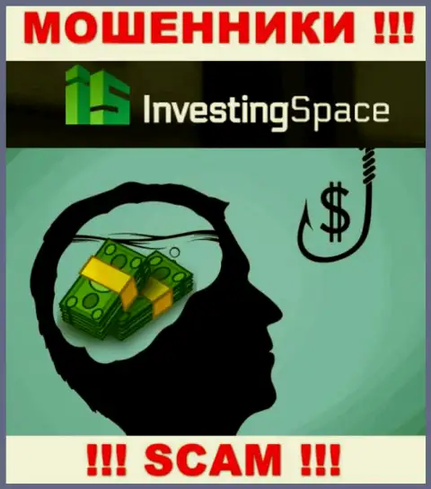 В брокерской организации Инвестинг-Спейс Ком Вас ожидает потеря и стартового депозита и дополнительных вкладов - это МАХИНАТОРЫ !!!