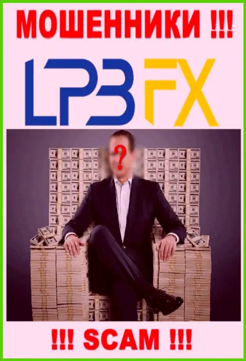 Информации о непосредственных руководителях махинаторов LPBFX в глобальной сети не найдено