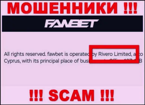 Риверо Лтд руководит компанией FawBet Pro - МОШЕННИКИ !!!