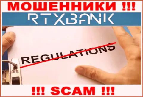 RTX Bank прокручивает мошеннические комбинации - у указанной компании нет регулятора !!!