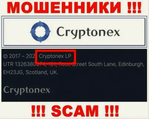 Инфа о юридическом лице CryptoNex Org, ими оказалась компания КриптоНекс ЛП