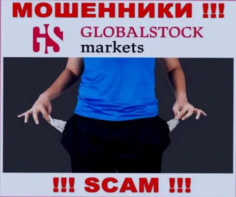 ДЦ GlobalStockMarkets Org - это разводняк !!! Не доверяйте их обещаниям