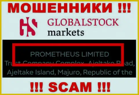 Владельцами GlobalStockMarkets Org оказалась компания - PROMETHEUS LIMITED