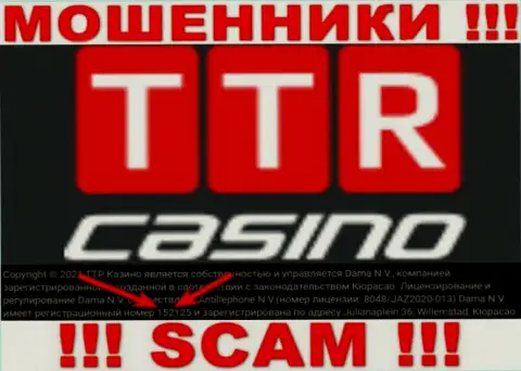 Держитесь как можно дальше от организации TTR Casino, по всей видимости с липовым регистрационным номером - 152125