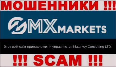 Malarkey Consulting LTD - данная организация управляет мошенниками GMXMarkets