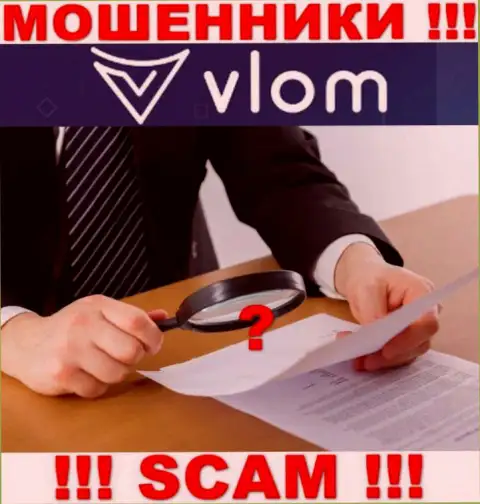 Vlom - это МОШЕННИКИ !!! Не имеют лицензию на осуществление деятельности