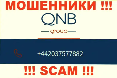QNB Group - это МАХИНАТОРЫ, накупили номеров телефонов, а теперь разводят людей на средства