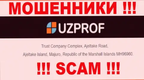 Вклады из компании Юз Проф вернуть обратно нельзя, т.к. пустили корни они в офшоре - Trust Company Complex, Ajeltake Road, Ajeltake Island, Majuro, Republic of the Marshall Islands MH96960
