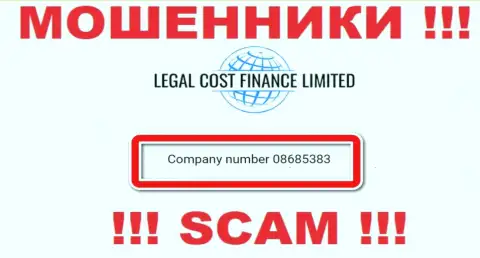 На сайте мошенников Legal Cost Finance указан именно этот номер регистрации указанной компании: 08685383