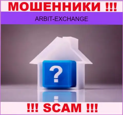 Остерегайтесь работы с internet обманщиками Arbit-Exchange - нет новостей о официальном адресе регистрации