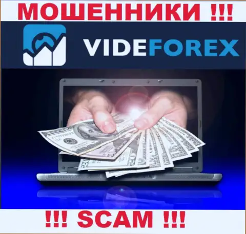 Не нужно доверять VideForex - обещали неплохую прибыль, а в результате лишают денег