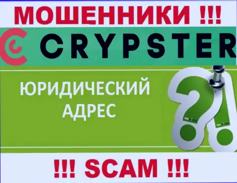 Чтобы спрятаться от оставленных без денег клиентов, в Crypster инфу касательно юрисдикции прячут