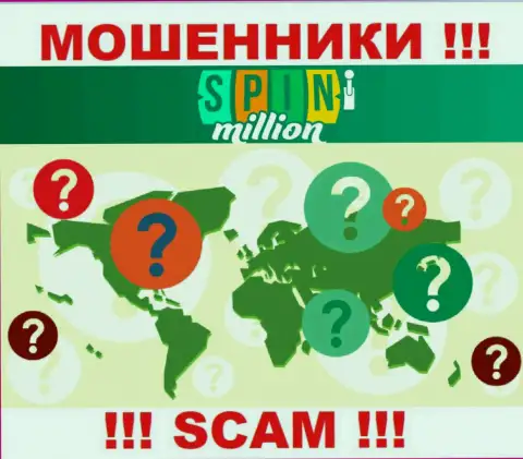 Адрес регистрации на сайте SpinMillion Com Вы не найдете - стопроцентно мошенники !!!