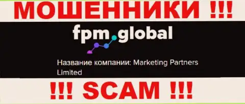 Мошенники ФПМ Глобал принадлежат юр. лицу - Marketing Partners Limited