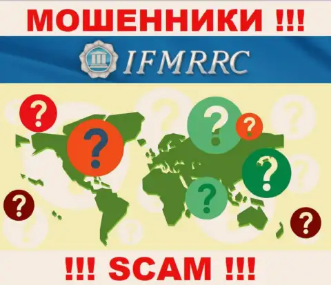 Информация о юридическом адресе регистрации неправомерно действующей конторы IFMRRC Com у них на веб-портале не предоставлена