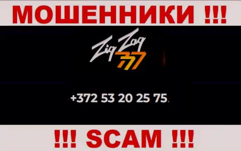 ОСТОРОЖНО !!! МОШЕННИКИ из ZigZag777 звонят с различных телефонных номеров