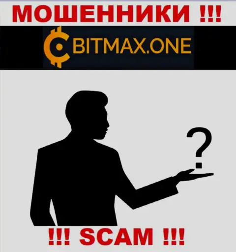 Не сотрудничайте с internet мошенниками Bitmax - нет информации об их прямых руководителях