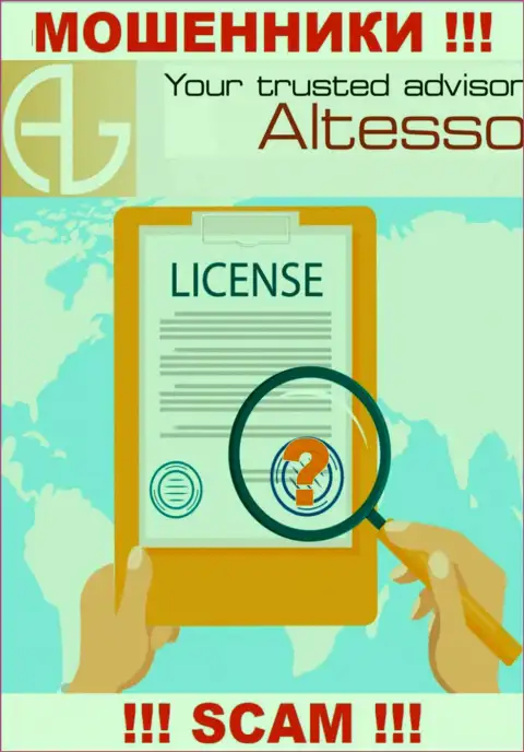 Знаете, почему на веб-сервисе АлТессо не приведена их лицензия ? Потому что мошенникам ее просто не выдают