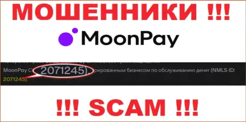 Осторожно, наличие номера регистрации у организации MoonPay (2071245) может быть уловкой