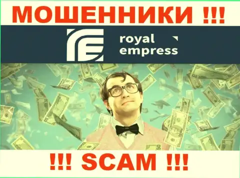 Не ведитесь на сказочки internet-мошенников из организации Royal Empress, разведут на финансовые средства в два счета