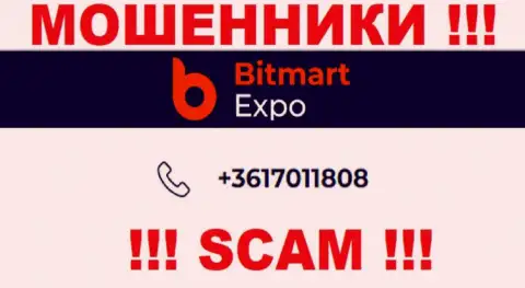 В запасе у интернет-аферистов из Bitmart Expo имеется не один номер телефона