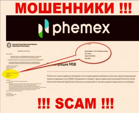 Где именно зарегистрирована контора PhemEX неизвестно, информация на сайте неправда