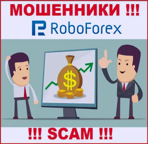 Требования заплатить комиссию за вывод, депозитов - это уловка internet-мошенников RoboForex Com