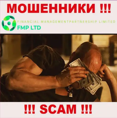 Работа FMP Ltd не контролируется ни одним регулирующим органом это МОШЕННИКИ !!!