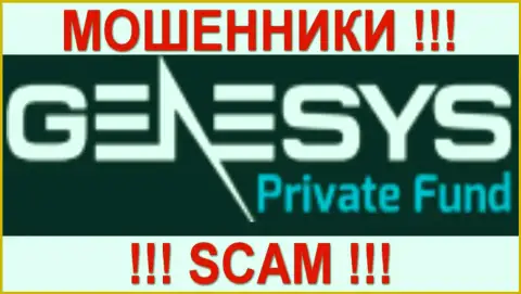 Genesys Private Fund - КУХНЯ НА FOREX !!! SCAM !!!