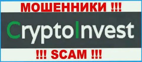 Crypto Invest - это ОБМАНЩИКИ !!! SCAM !!!