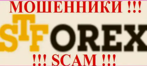 STForex Com - это МОШЕННИКИ !!! SCAM !!!