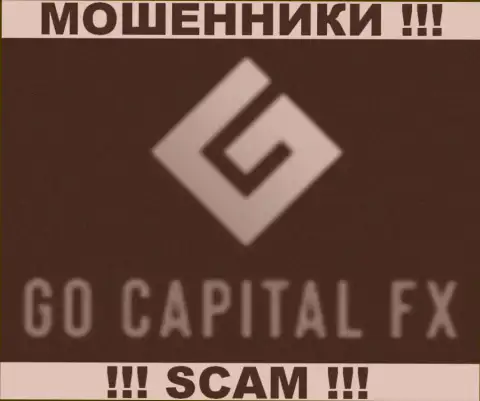 GoCapitalFX - КУХНЯ НА ФОРЕКС !!! SCAM !!!