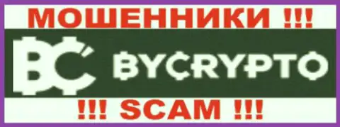ByCrypto это МОШЕННИКИ !!! SCAM !!!
