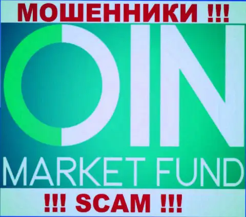CoinMarketFund Io - это МОШЕННИКИ !!! SCAM !!!