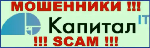 KapitalIT Com - это ЛОХОТРОНЩИКИ !!! SCAM !