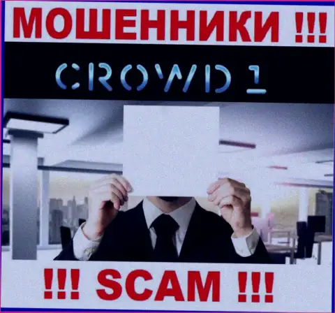 Не работайте с махинаторами Crowd1 Network Ltd - нет информации об их руководителях