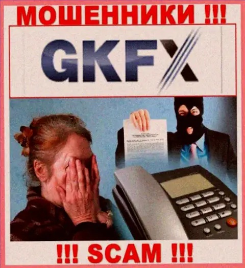 Не попадите на удочку интернет махинаторов GKFXECN, не перечисляйте дополнительно финансовые средства