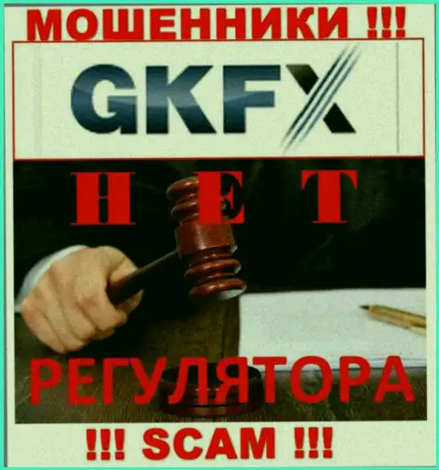 С GKFX ECN крайне опасно совместно работать, т.к. у организации нет лицензии и регулятора