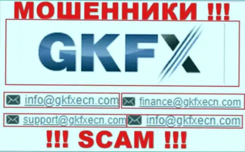 В контактных сведениях, на сайте мошенников GKFX ECN, предоставлена именно эта электронная почта