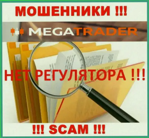 На сайте MegaTrader не опубликовано данных об регуляторе указанного неправомерно действующего лохотрона