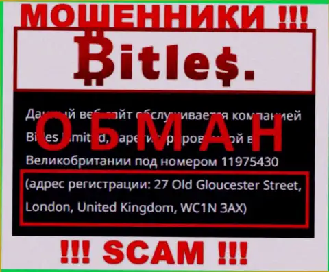 Адрес регистрации организации Bitles у нее на интернет-сервисе ложный - это СТОПУДОВО РАЗВОДИЛЫ !!!