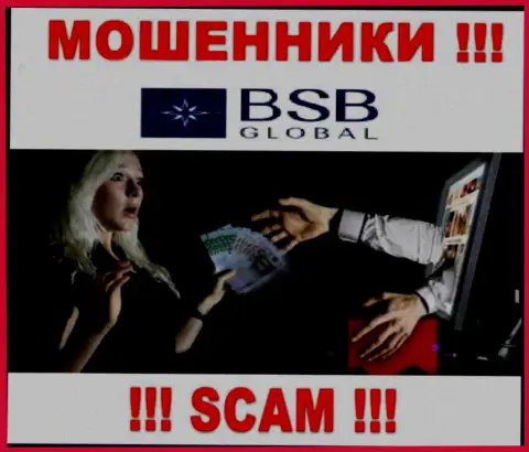 Не вносите больше денежных средств в компанию BSB Global - заберут и депозит и дополнительные вклады