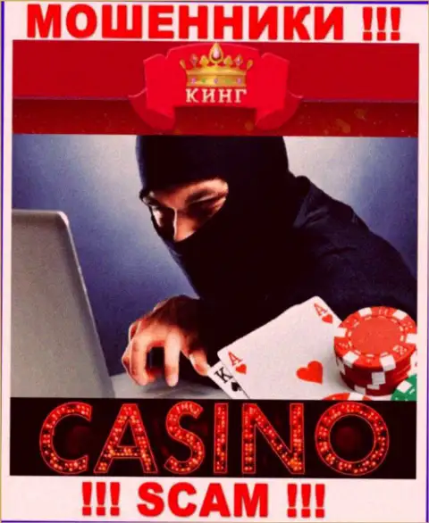 Будьте очень осторожны, сфера деятельности SlotoKing, Casino - это развод !