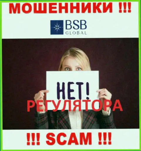 Помните, что слишком рискованно верить internet мошенникам BSB Global, которые действуют без регулятора !!!