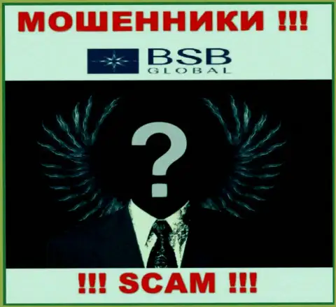 BSB Global - это грабеж !!! Прячут данные об своих непосредственных руководителях