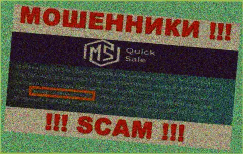 Приведенная лицензия на информационном сервисе MSQuick Sale, не мешает им уводить денежные средства наивных людей - это МАХИНАТОРЫ !!!